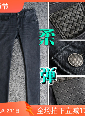 2折春夏商务编织真皮牌男牛仔裤20217 21230 22346 22345