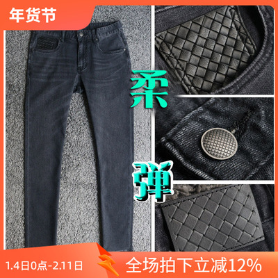 尖货夏季薄款商务男士牛仔裤