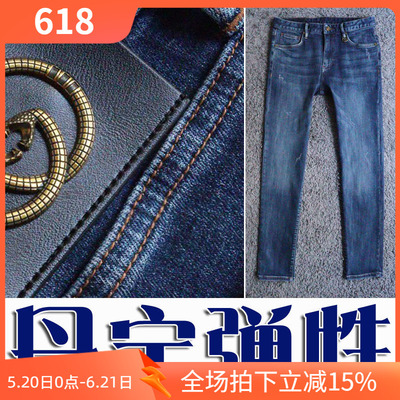 丹宁弹性简约商务男牛仔裤