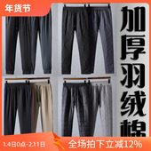 加厚羽绒棉男士 298 修身 一件过冬1折冬季 不臃肿运动裤 289 288 297