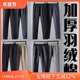 加厚羽绒棉男士 298 修身 一件过冬1折冬季 不臃肿运动裤 289 288 297