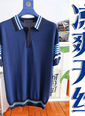 夏季清仓3折新品进口纳米天丝针织面料透气柔弹休闲男士短袖73003