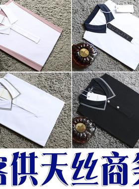 夏季清仓2折凉爽天丝高端商务男翻领短袖T恤201005 211048 201047