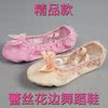 children Dancing shoes girl Ballet shoes kindergarten baby Lace lace bow gules Practice Dancing shoes
