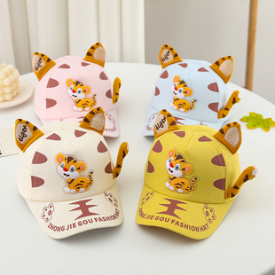 儿童帽子春秋季女宝宝可爱出游遮阳帽卡通超萌小老虎男童鸭舌帽潮