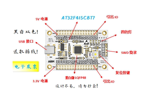AT32F415CBT7核心板AT32F415CBT7最小系统板AT32F415CBT7开发板