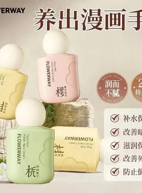 微醺香氛护手霜护甲精华护手霜润肤留香保湿精华乳嫩肤滋润不油腻