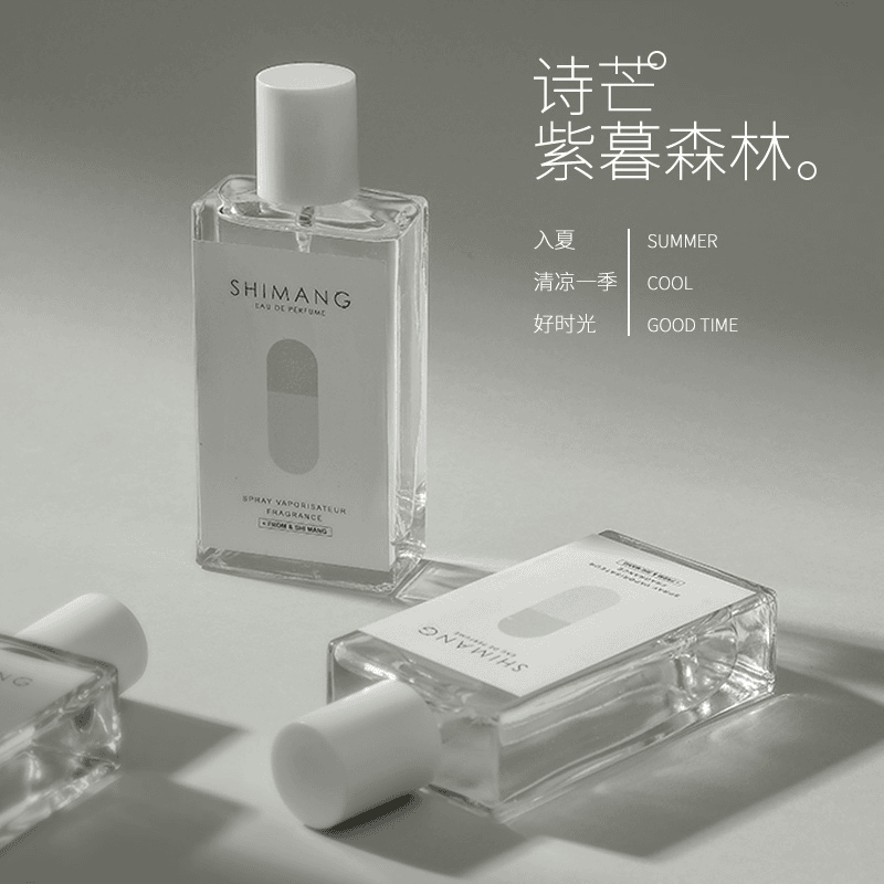 诗芒清新持久木质调紫薯森林香水