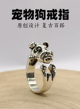 欧美风复古生肖狗动物戒指小狗单身狗头潮男女生情侣对戒戒指