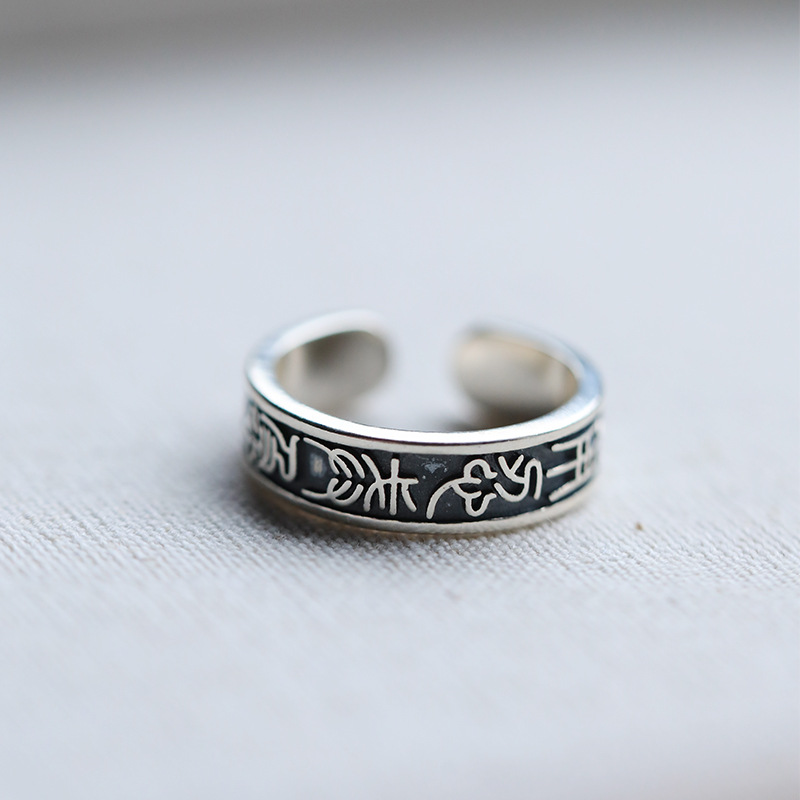 《谨言慎行戒急用忍》原创小众设计复古小篆字泰银戒指新中式