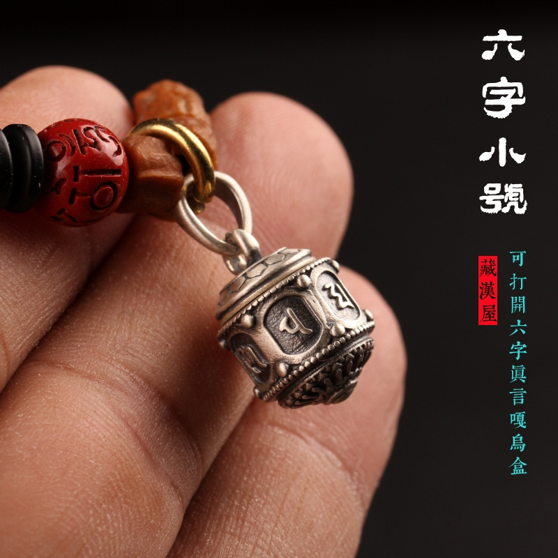 s925银复古民族风可打开六字真言项链嘎挂件乌盒文玩手串侧挂吊坠