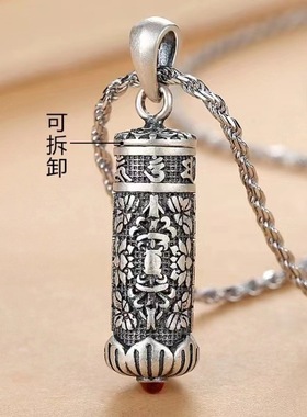复古泰银六字真言金刚杵可打开项链潮流嘎乌盒男款简约时尚民族风