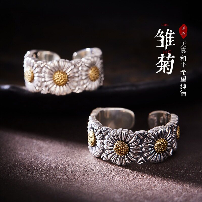 泰银小雏菊戒指潮男女开口嘻哈小戒指/指环