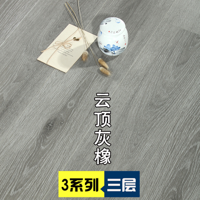 圣象灰色防水复合木地板