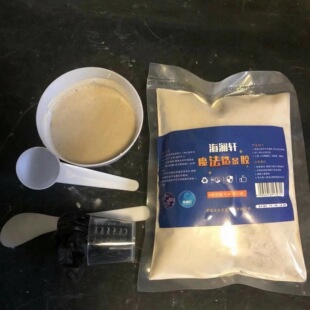 爪哇石专用胶海水缸珊瑚海缸造景泥活石死石白色礁石造景胶速干胶