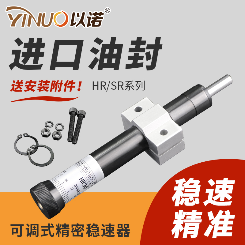 ×èÄáÆ÷»º³åÆ÷Æø¸×ҺѹÎÈËÙÆ÷·Àײ¿Éµ÷Æø¶¯ÓÍѹSR/HR60 15 3080100