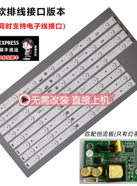 鲁至适用TCL LE39D33灯条LED39D13-ZC14-01(B) 30339013205灯条