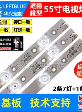 鲁至适用康佳LED32M1600B LED32X2700B灯条屏72000589YT LED灯条