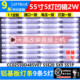 U55V U55W灯条CC02550D485V07 55E20 鲁至适用康佳KKTV 5X9 5S1P