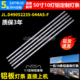 鲁至适用杂牌JAV 背光 灯条JL.D49052235 044AS LED50HD580