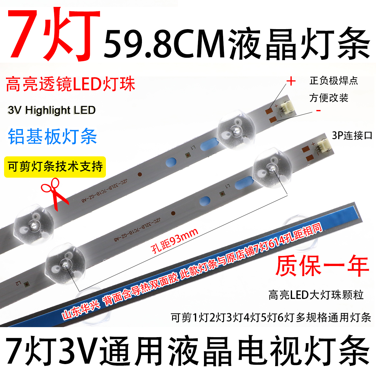 32E100E200E LB-F3528-GJX320307-H TPT315B5-WX226 32´çͨÓõÆÌõ