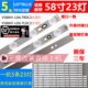 鲁至适用创维58E560S灯条康佳LED58R5500F LED58E5530F灯条23灯铝