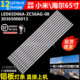 PRO 灯条LED65D06A ZC56AG 鲁至适用海尔65V81 08D 30365006013D