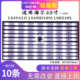 LS49H510N LS49H510X灯条LE49D8 鲁至适用海尔LS49A51 灯条