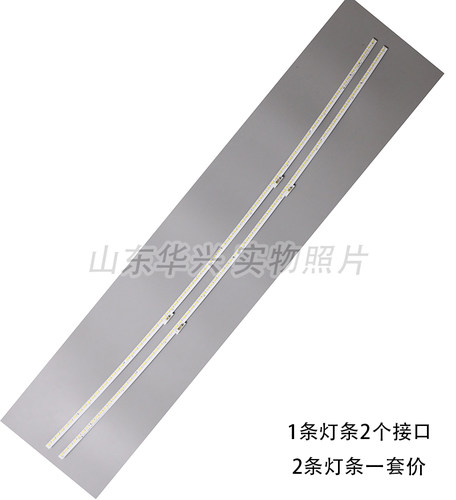 海信LED65M5600UC灯条LBM650M2803-CS-4液晶屏HE650IUC-B52灯条