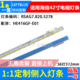 LED42K190灯条HE416GF 鲁至适用海信LED42A300 LED42H130 E01灯条