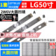 50LB5800 鲁至适用LG DB灯条电视LED灯 50LB5620 50LF5600