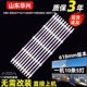 65E3F 65T51F J65H 鲁至适用海信65A52F 65E3G PRO灯条液晶背光灯