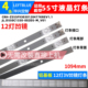 55G10 鲁至适用长虹55F9 55A5U灯条LED 55T9 55DP800 55D2P 55D3P