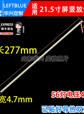 鲁至适用M215HTN01 M215HTN01.0 M215HTN01.1 .3 M215HAN01 通用