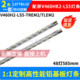 3D三星LA46N71BX东芝46KL300C 鲁至适用TCL L46U4000A HL150C灯条