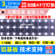 43E2A 43M9灯条酷开43K5C 43F5 鲁至适用创维43X6 43G2A 382W灯条