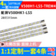 鲁至适用海信LED50K310X3D LED50K320DX3D LED50K360X3D灯条背光