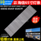 65A5F 65A57F 65A59F 鲁至适用海信65E5G 65A63F 65T55F灯条LED