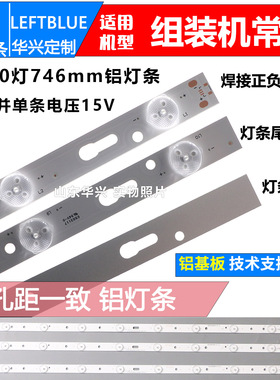 鲁至适用杂牌机LED42HD330D灯条KJ395D10-ZC14F-01 303KJ395032