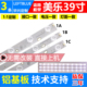鲁至适用美乐LE39M09灯条LED灯条CRH K393535T03123AG2 REV1.0V