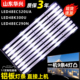 海信LED48EC520UA LED48K300U灯条SVH480A08_4LED_REV02 电视灯条