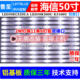 鲁至适用海信LED50K5100U LED50K300U LED50EC520UA灯条11条6灯