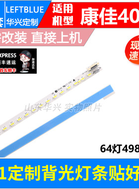鲁至适用康佳LED40M1200AF LED40K11A LED40F1200NF电视LED灯条