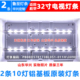 鲁至适用海尔LE32B3000W灯条4C 011 PB08D578173BL051 LB320T DS7