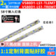 LED58E1UA灯条V580DK2 鲁至适用海信LED58K680X3DU LED58K280U