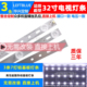 TPT315B5 鲁至适用32E100E WX226 GJX320307 200E灯条LB F3528