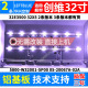 鲁至适用创维32E3500 5P00电视背光灯 W32001 32X5 32X5E灯条5800