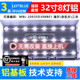 201 鲁至适用海尔H32E12灯条MBL 32035D308BE1屏HV320WX2 8灯灯条