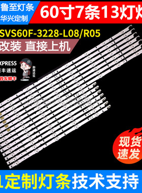 鲁至适用三星UA60H6400CY UA60H6400AJ灯条D4GE-600DCADCB灯条LED