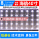 3228N1 鲁至适用海信LED40K20JD LED40K30JD灯条2013CHI400